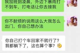 崇义侦探社：婚后买房应注意的问题